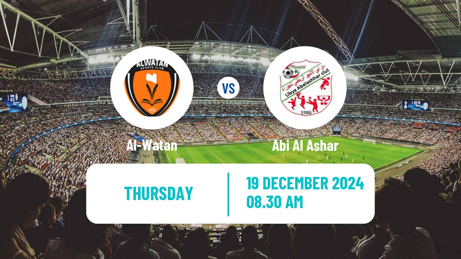 Football Libyan Premier League Al-Watan - Abi Al Ashar