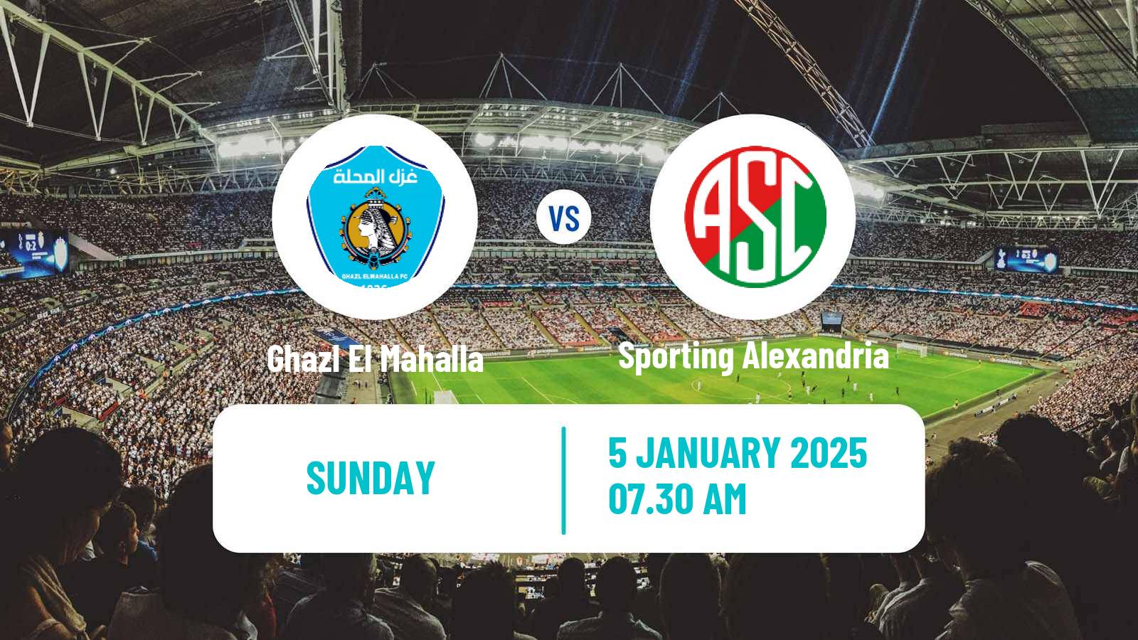 Football Egyptian Cup Ghazl El Mahalla - Sporting Alexandria