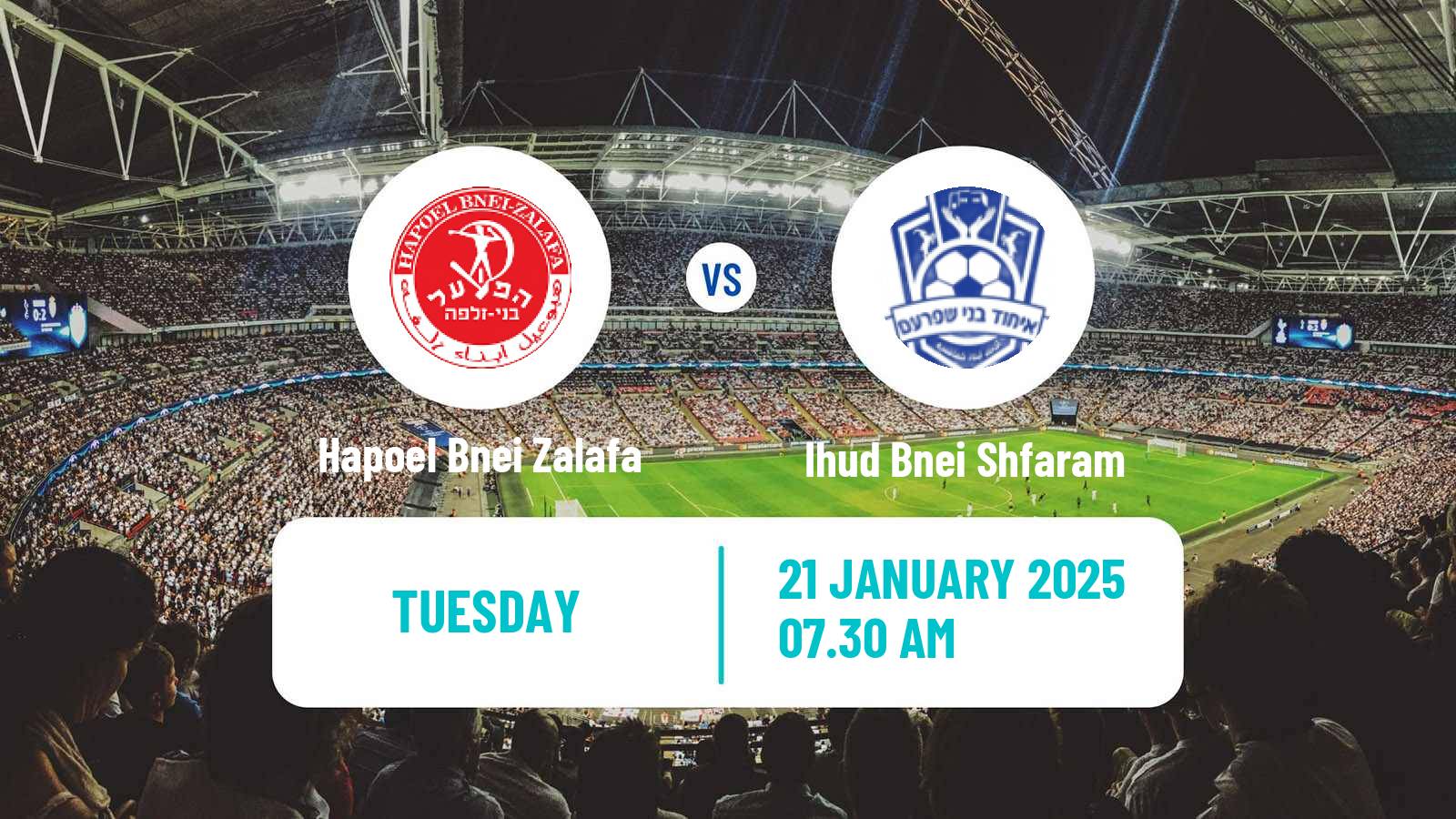 Football Israeli Liga Alef North Hapoel Bnei Zalafa - Ihud Bnei Shfaram