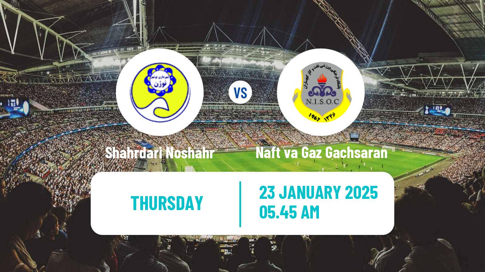 Soccer Iran Division 1 Shahrdari Noshahr - Naft va Gaz Gachsaran