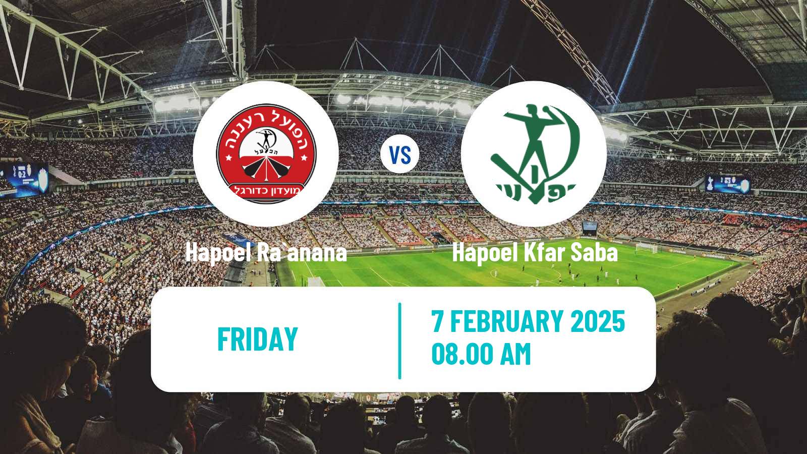 Soccer Israeli Liga Leumit Hapoel Ra`anana - Hapoel Kfar Saba
