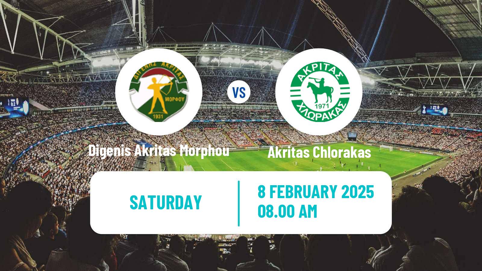 Football Cypriot Division 2 Digenis Akritas Morphou - Akritas Chlorakas