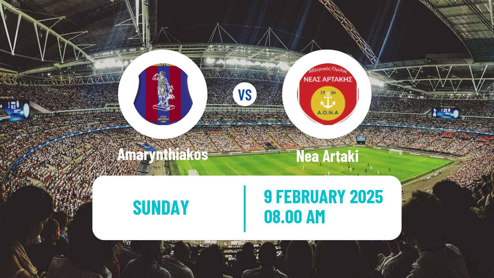 Soccer Greek Gamma Ethniki - Group 3 Amarynthiakos - Nea Artaki