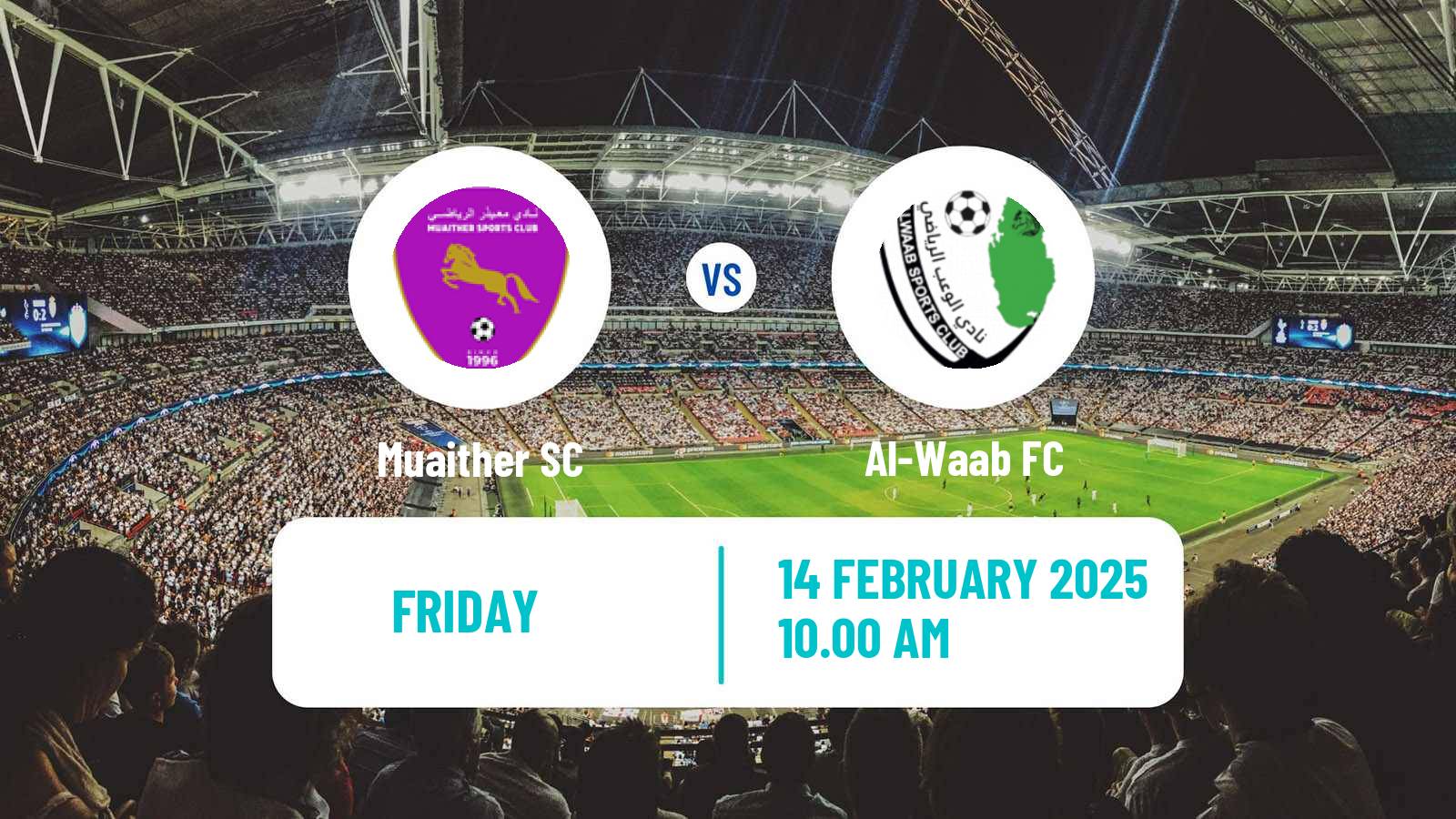 Soccer Qatar Division 2 Muaither - Al-Waab