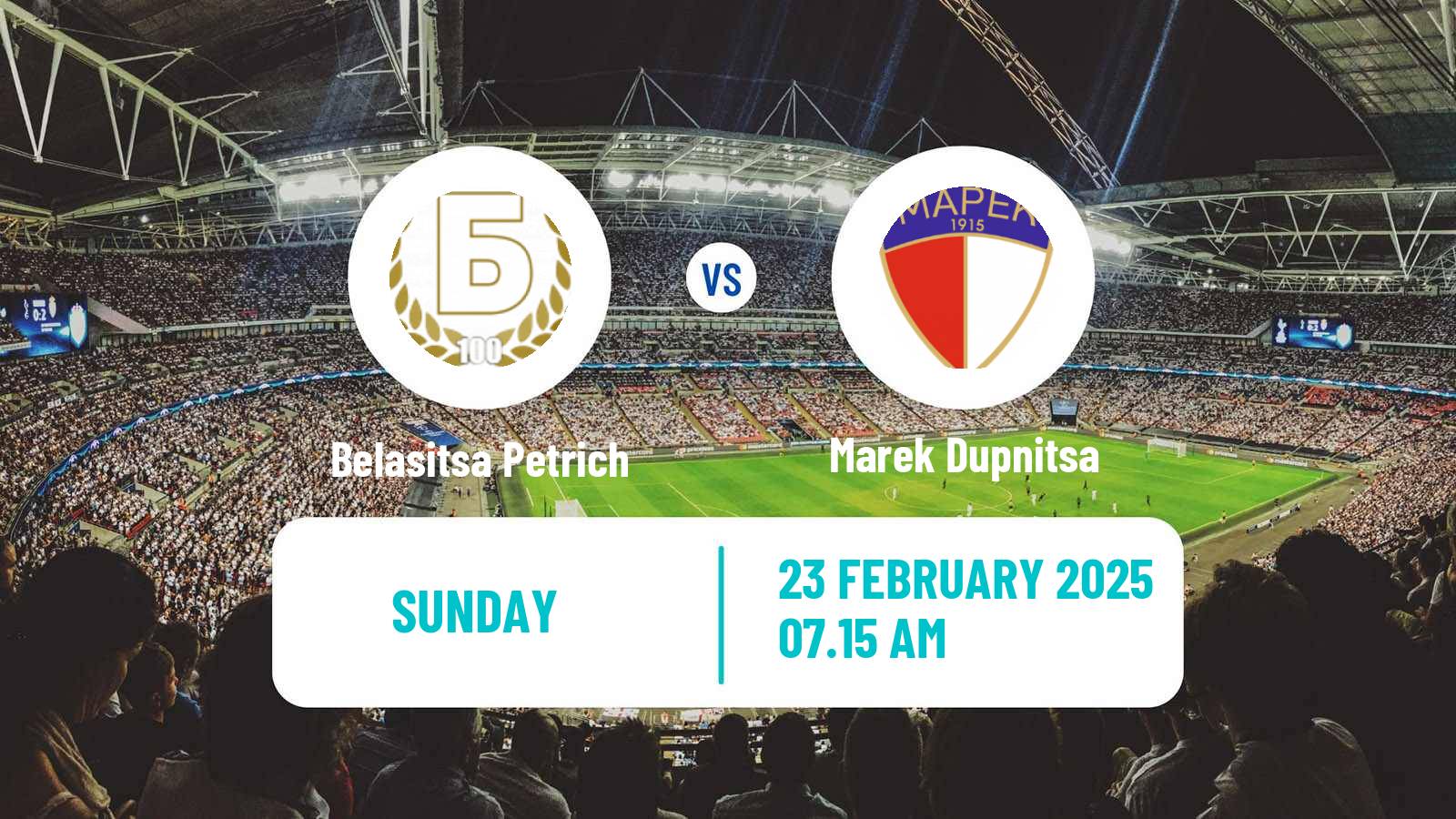 Soccer Bulgarian Vtora Liga Belasitsa Petrich - Marek Dupnitsa