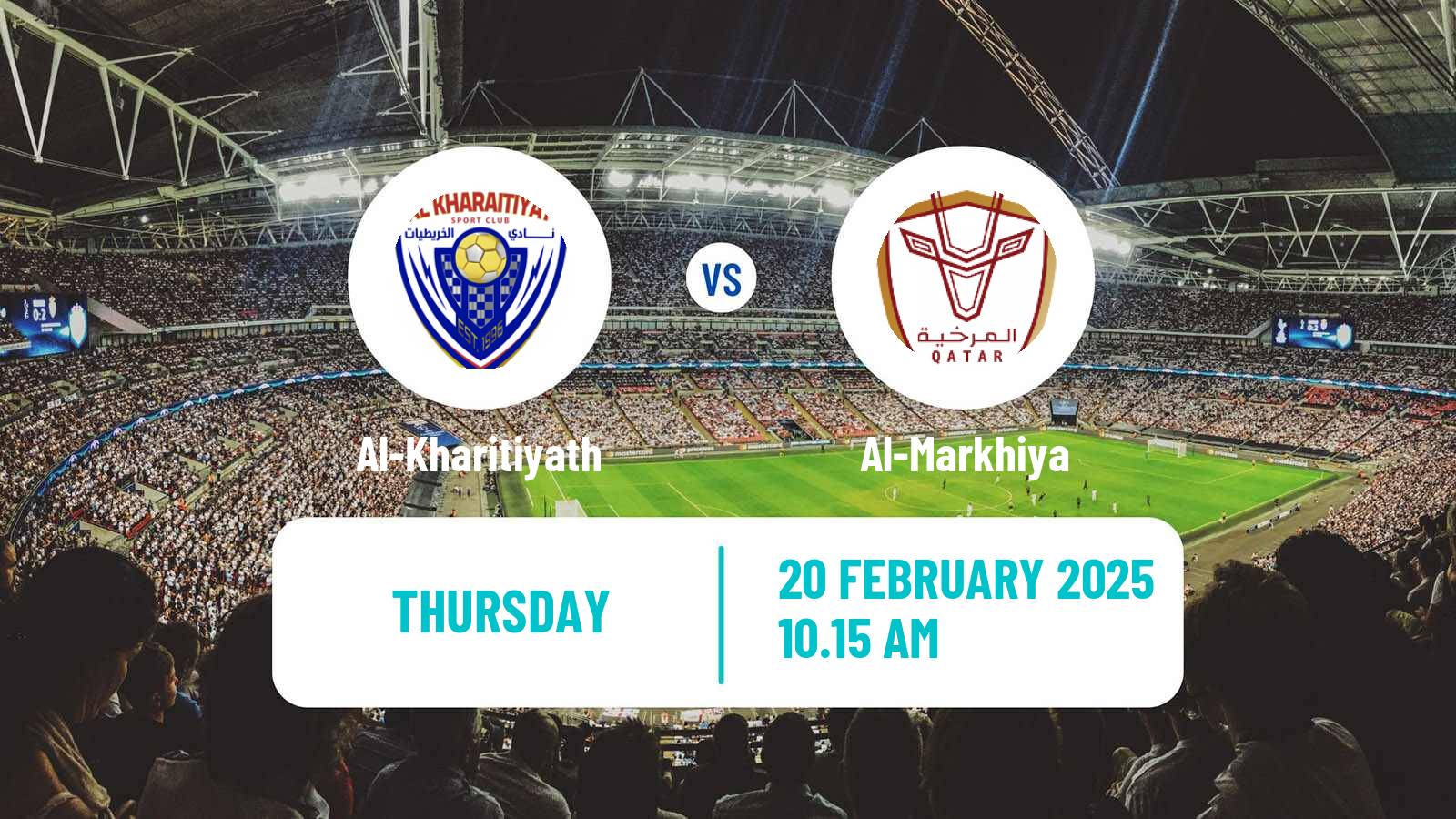 Football Qatar Division 2 Al-Kharitiyath - Al-Markhiya