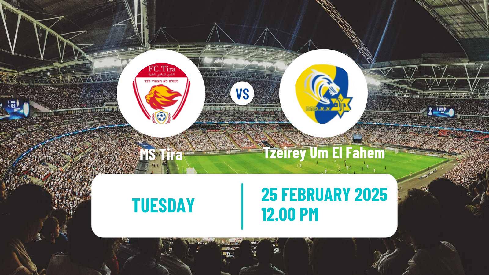 Soccer Israeli Liga Alef North MS Tira - Tzeirey Um El Fahem