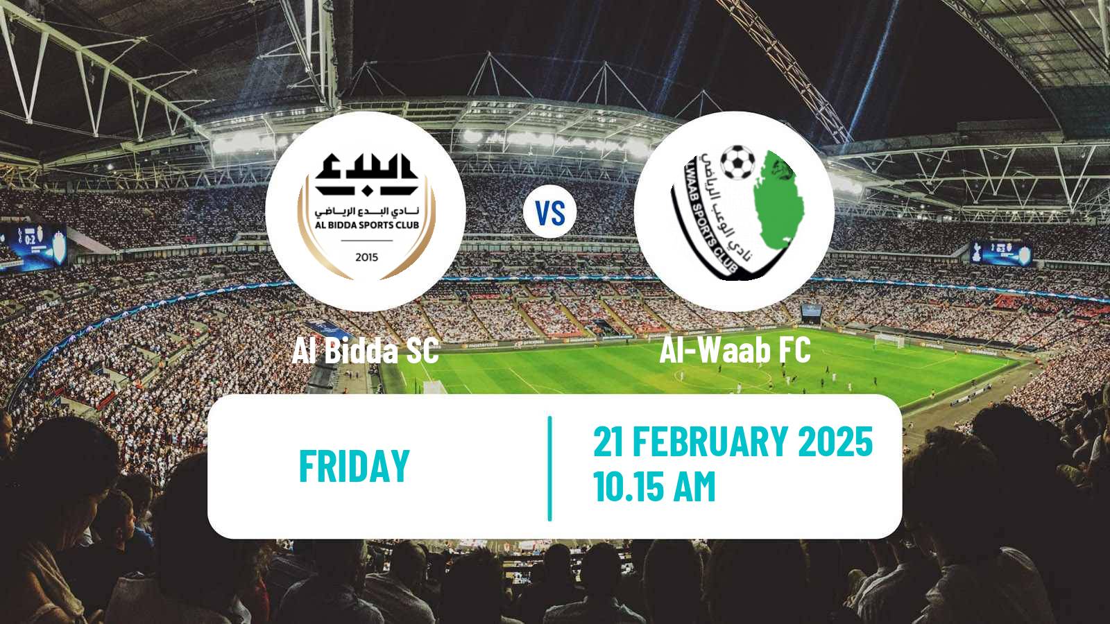 Football Qatar Division 2 Al Bidda - Al-Waab