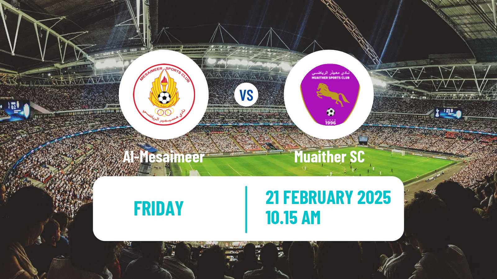 Football Qatar Division 2 Al-Mesaimeer - Muaither