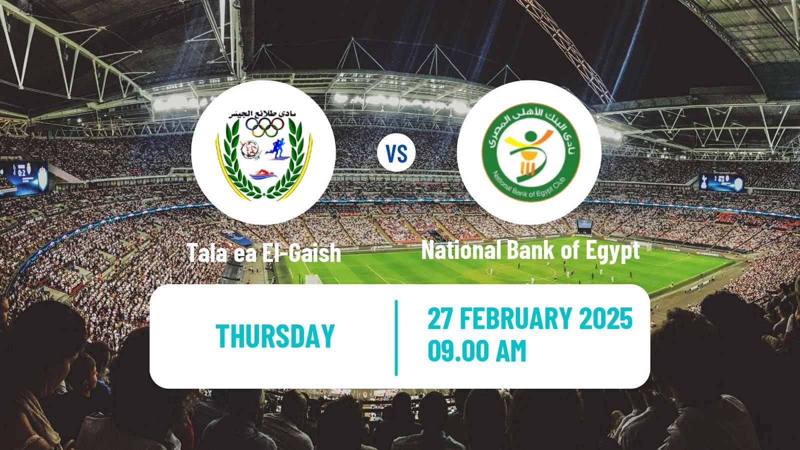 Soccer Egyptian Premier League Tala`ea El-Gaish - National Bank of Egypt