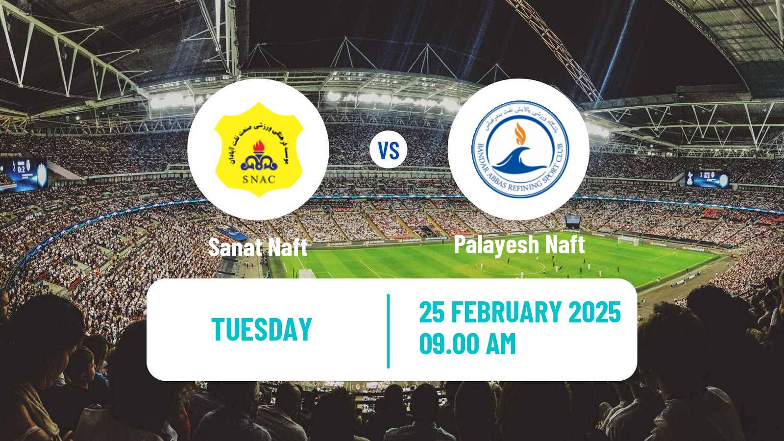 Soccer Iran Division 1 Sanat Naft - Palayesh Naft