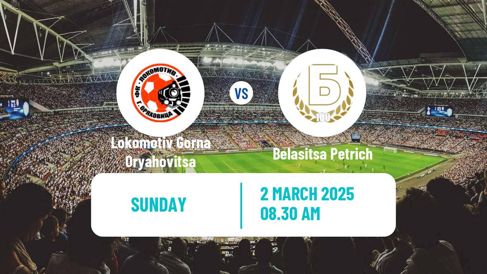 Soccer Bulgarian Vtora Liga Lokomotiv Gorna Oryahovitsa - Belasitsa Petrich