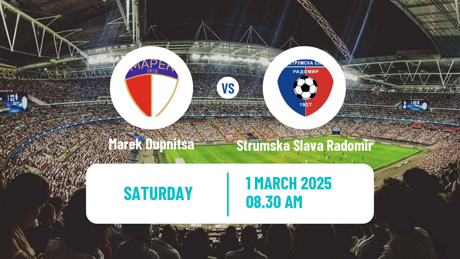 Soccer Bulgarian Vtora Liga Marek Dupnitsa - Strumska Slava Radomir