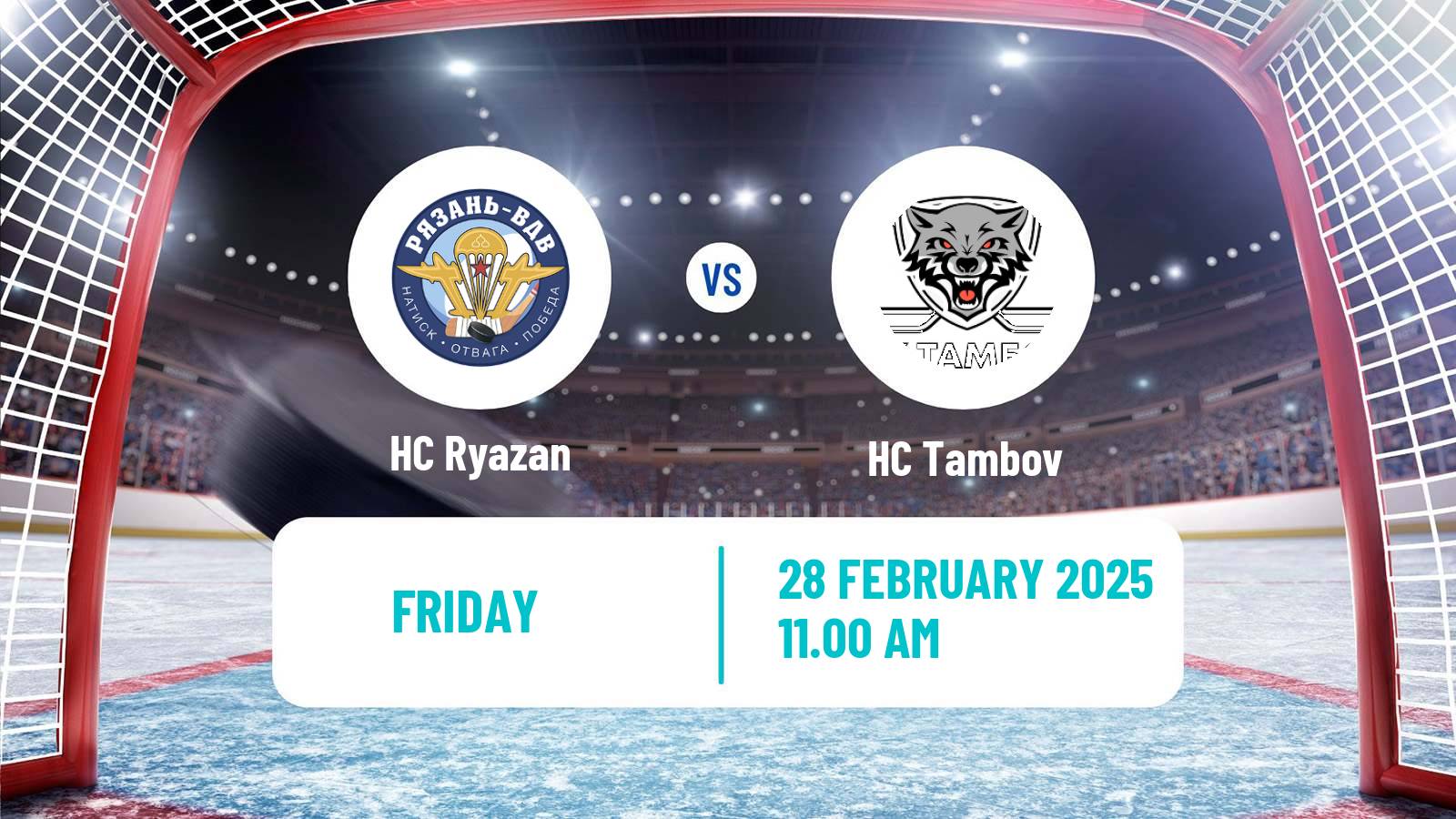 Hockey VHL Ryazan - Tambov