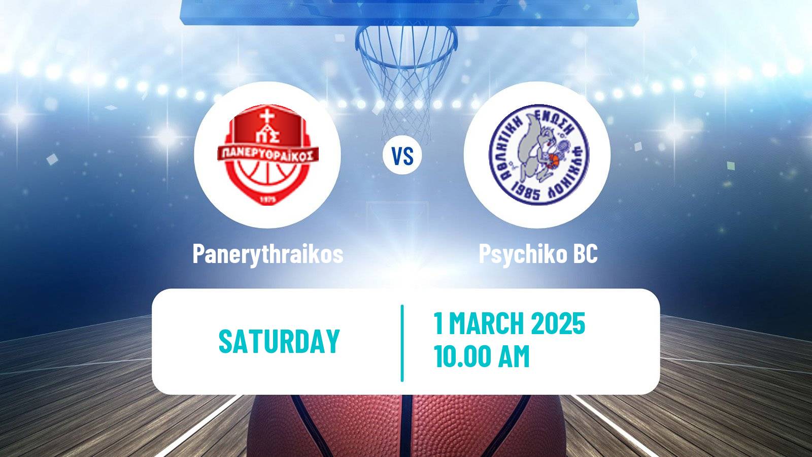 Basketball Greek Elite League Basketball Panerythraikos - Psychiko