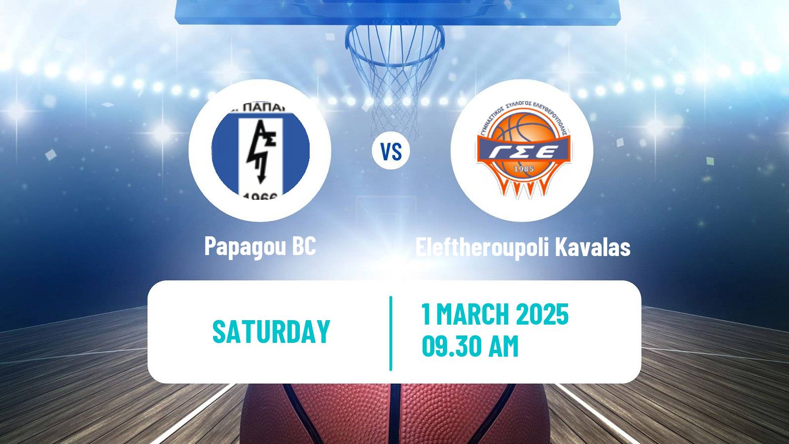 Basketball Greek Elite League Basketball Papagou - Eleftheroupoli Kavalas