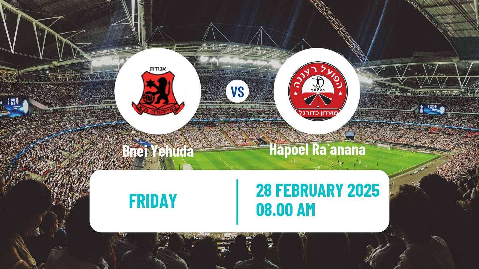 Soccer Israeli Liga Leumit Bnei Yehuda - Hapoel Ra`anana