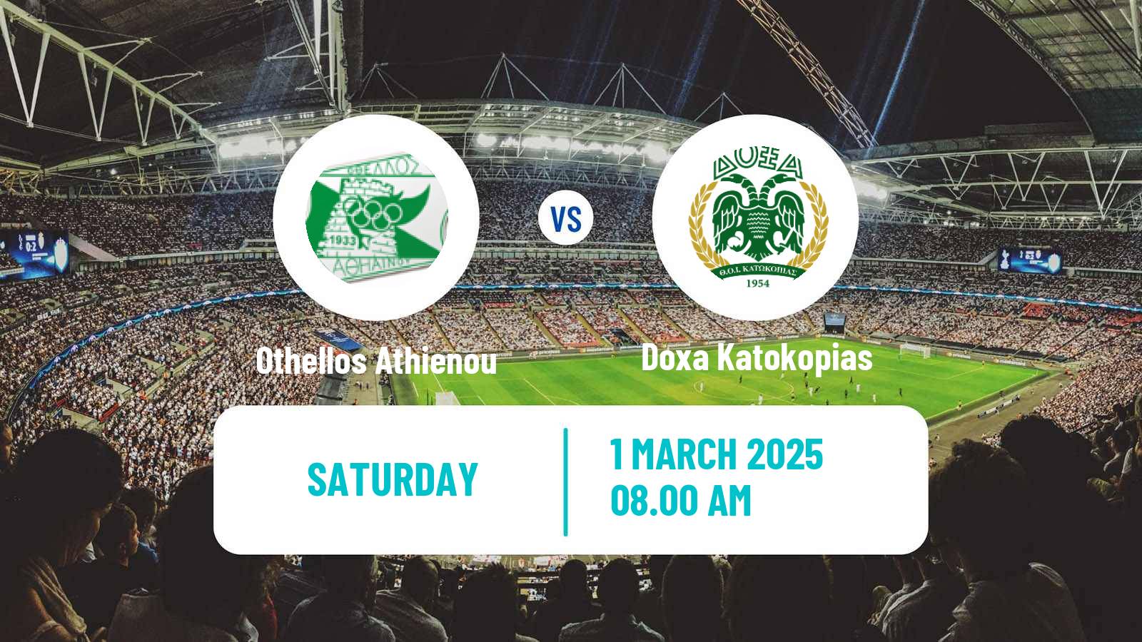 Soccer Cypriot Division 2 Othellos Athienou - Doxa Katokopias
