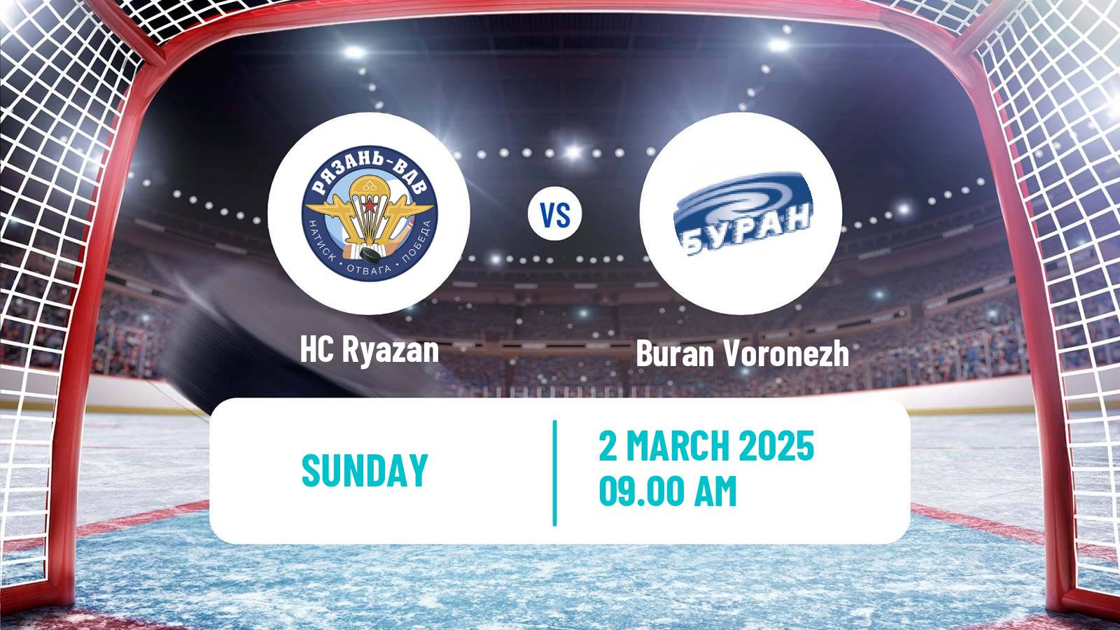 Hockey VHL Ryazan - Buran Voronezh