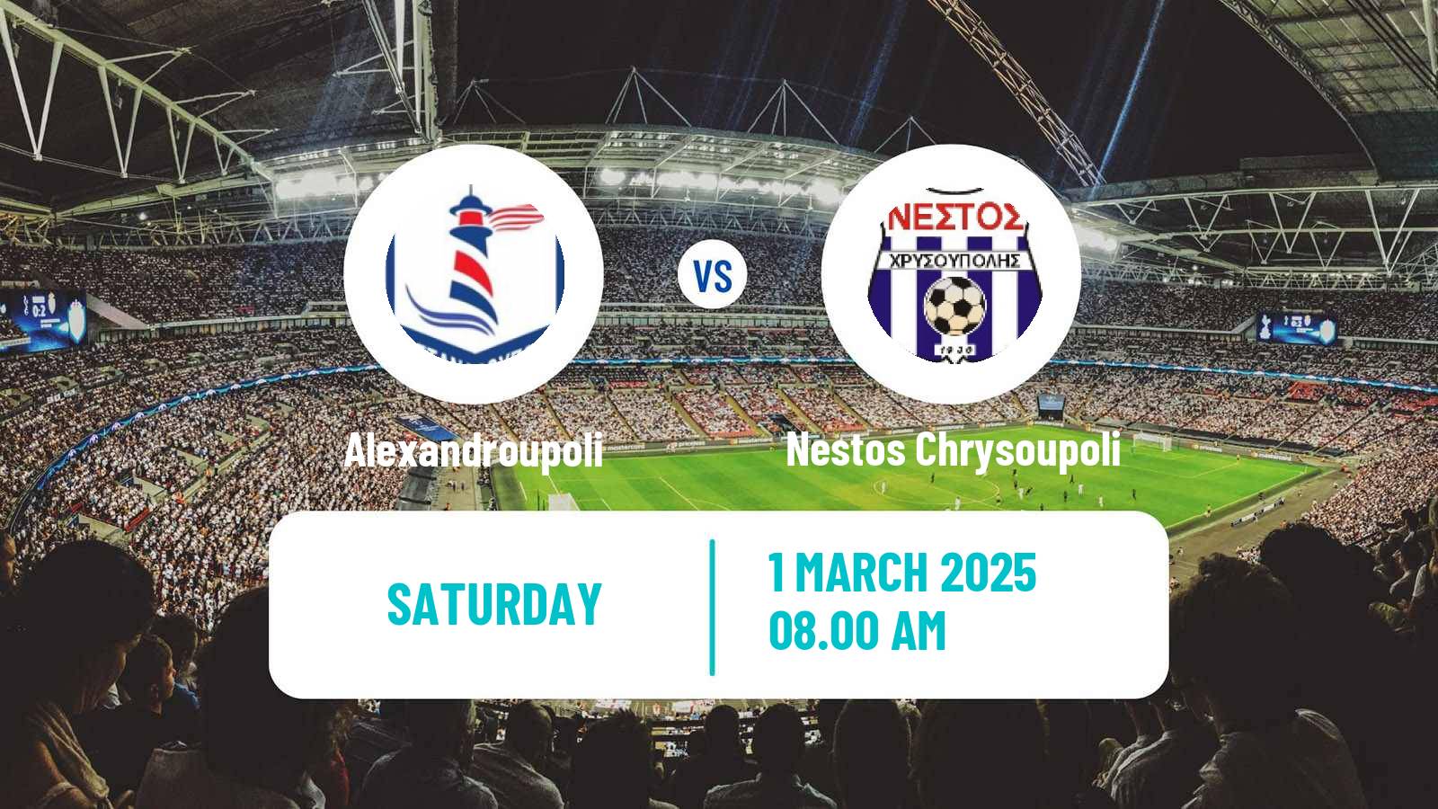 Soccer Greek Gamma Ethniki - Group 1 Alexandroupoli - Nestos Chrysoupoli