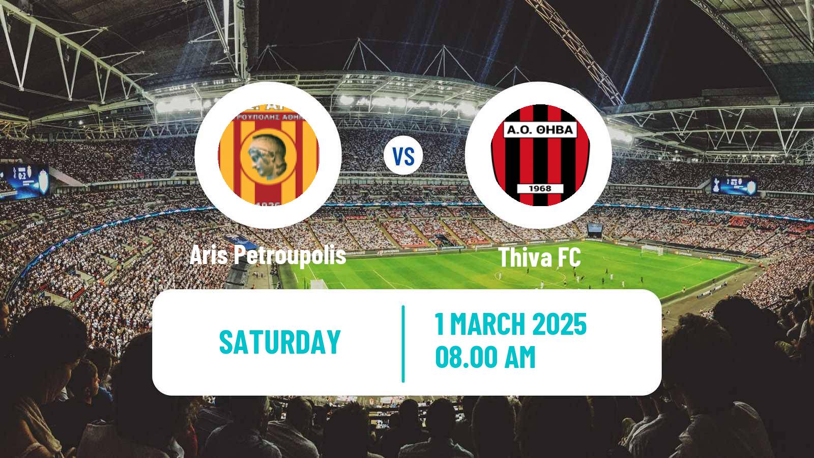 Soccer Greek Gamma Ethniki - Group 4 Aris Petroupolis - Thiva