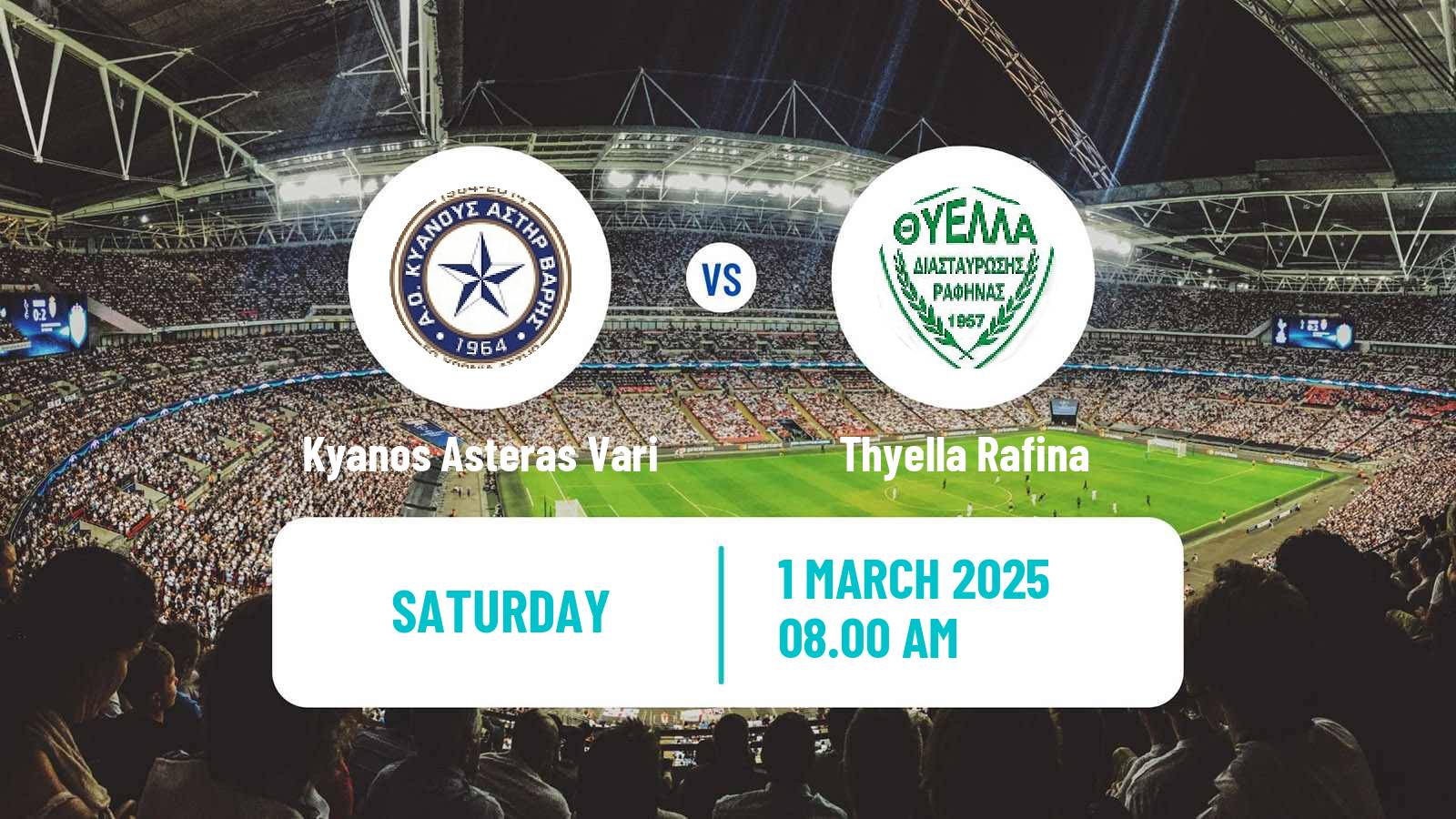 Soccer Greek Gamma Ethniki - Group 4 Kyanos Asteras Vari - Thyella Rafina
