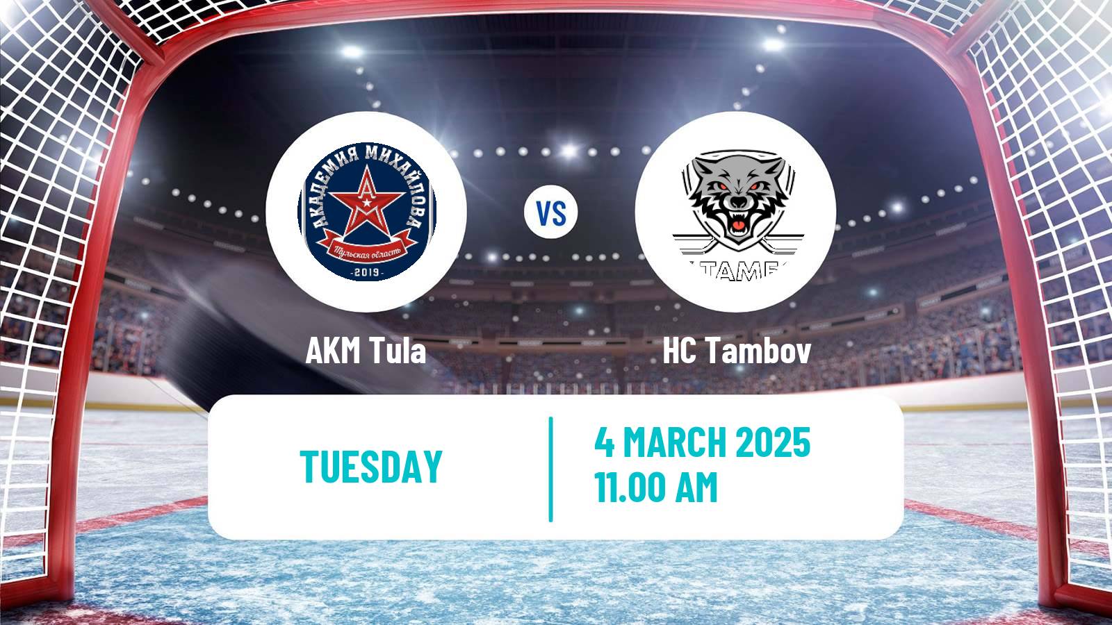 Hockey VHL AKM - Tambov