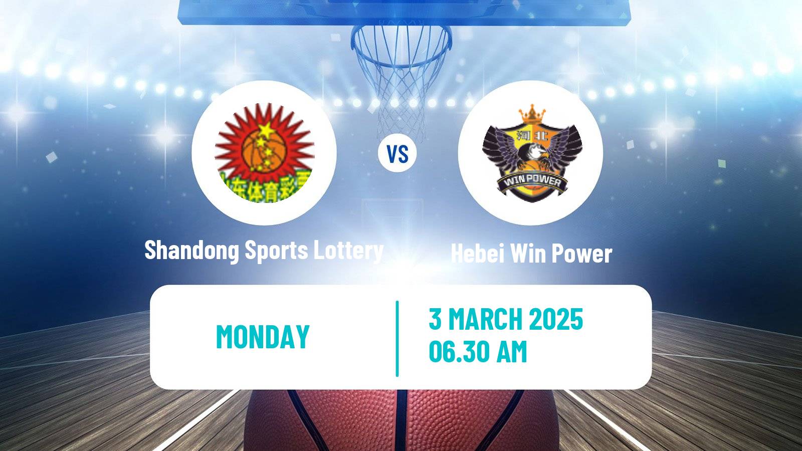 Basketball WCBA Shandong Sports Lottery - Hebei Win Power