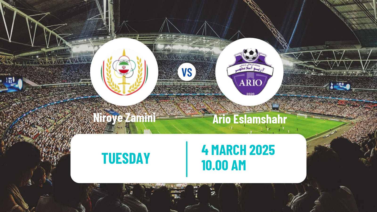 Soccer Iran Division 1 Niroye Zamini - Ario Eslamshahr