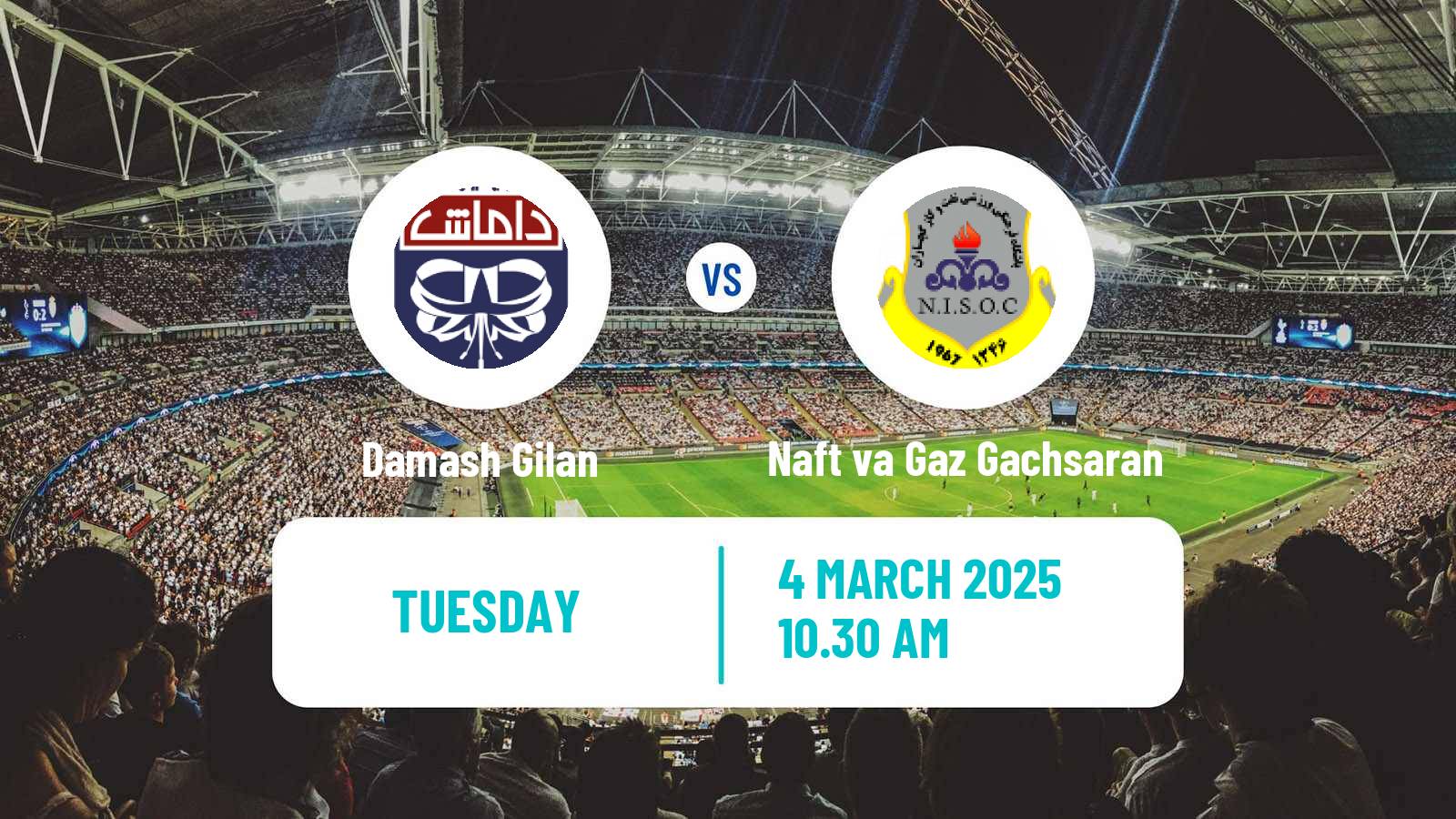 Soccer Iran Division 1 Damash Gilan - Naft va Gaz Gachsaran