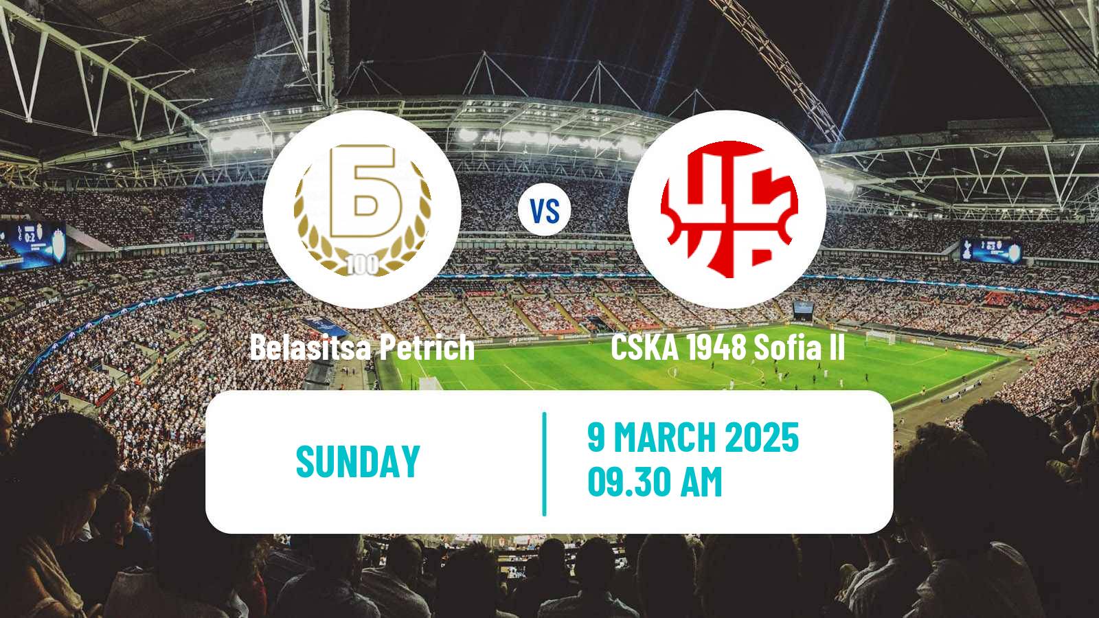 Soccer Bulgarian Vtora Liga Belasitsa Petrich - CSKA 1948 Sofia II