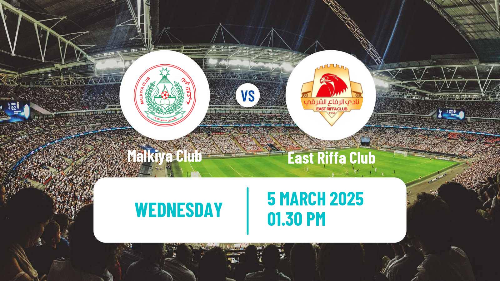 Soccer Bahraini Premier League Malkiya - East Riffa Club