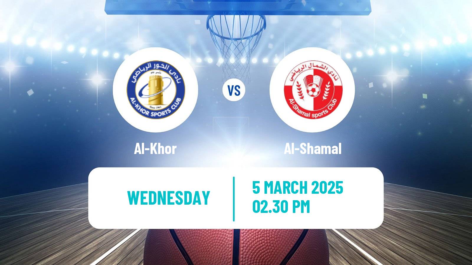 Basketball Qatar Basketball League Al-Khor - Al-Shamal