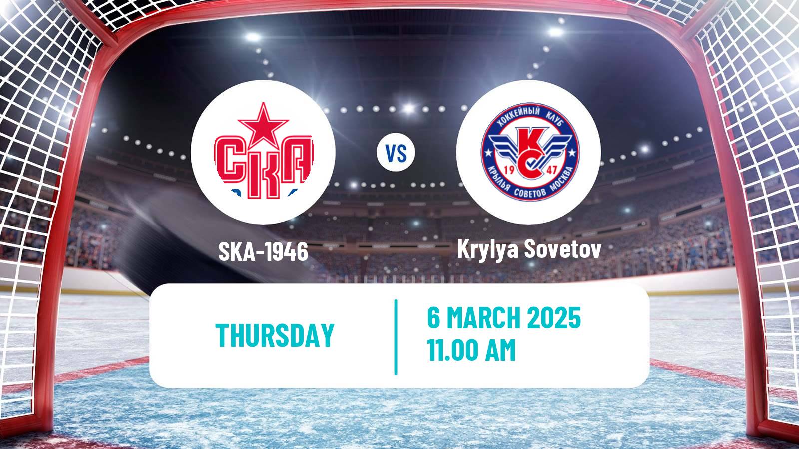 Hockey MHL SKA-1946 - Krylya Sovetov