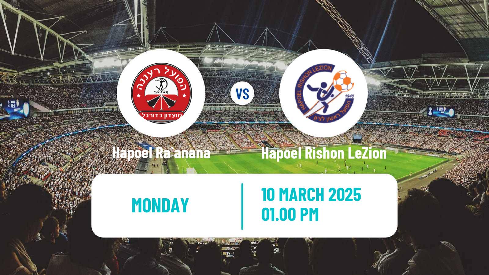 Soccer Israeli Liga Leumit Hapoel Ra`anana - Hapoel Rishon LeZion