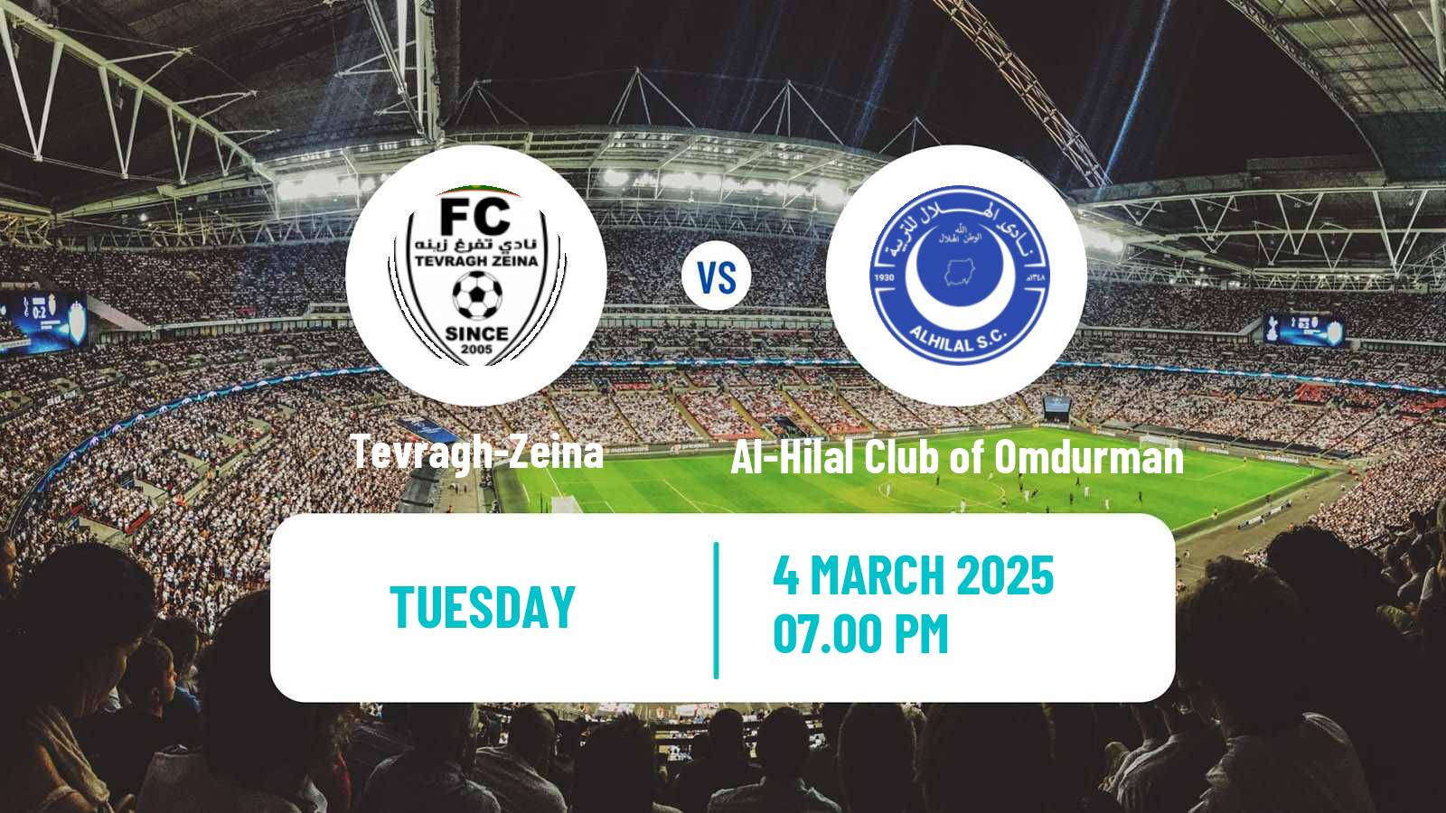 Soccer Mauritania Ligue 1 Tevragh-Zeina - Al-Hilal Club of Omdurman