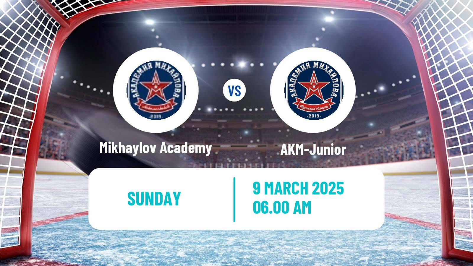 Hockey MHL Mikhaylov Academy - AKM-Junior