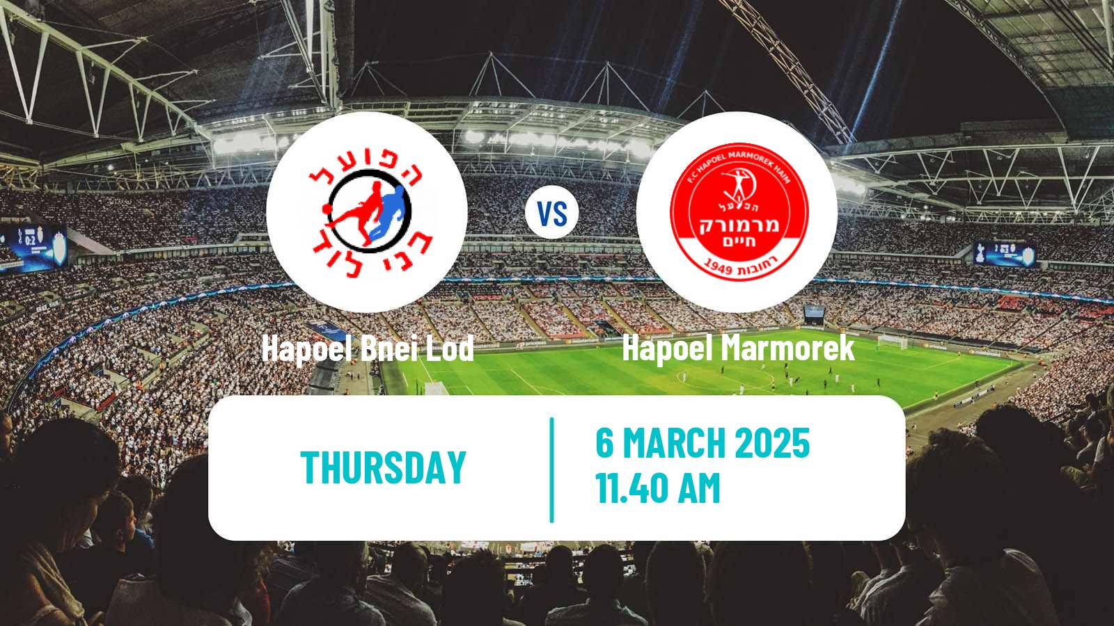 Soccer Israeli Liga Alef South Hapoel Bnei Lod - Hapoel Marmorek
