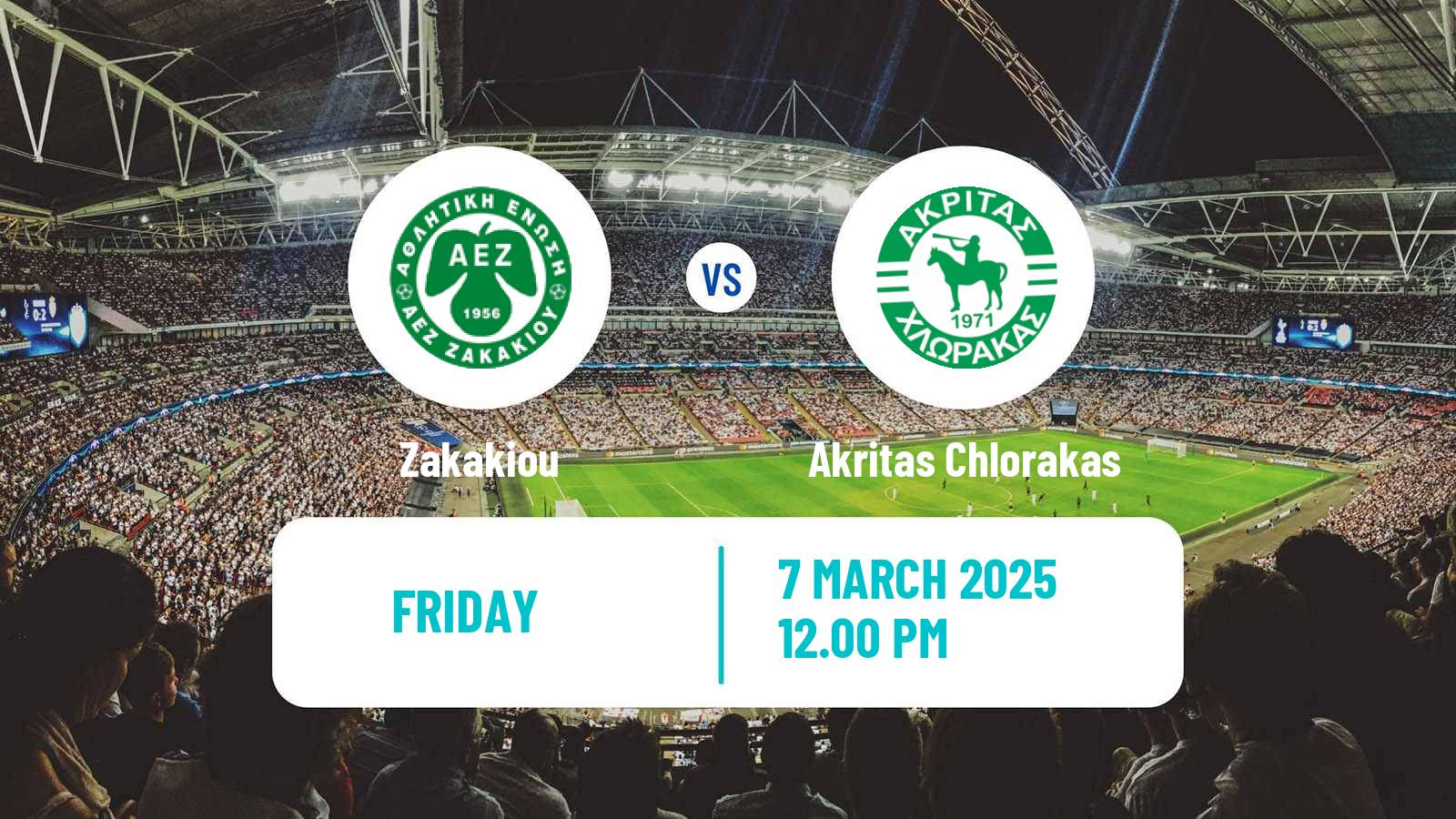 Soccer Cypriot Division 2 Zakakiou - Akritas Chlorakas