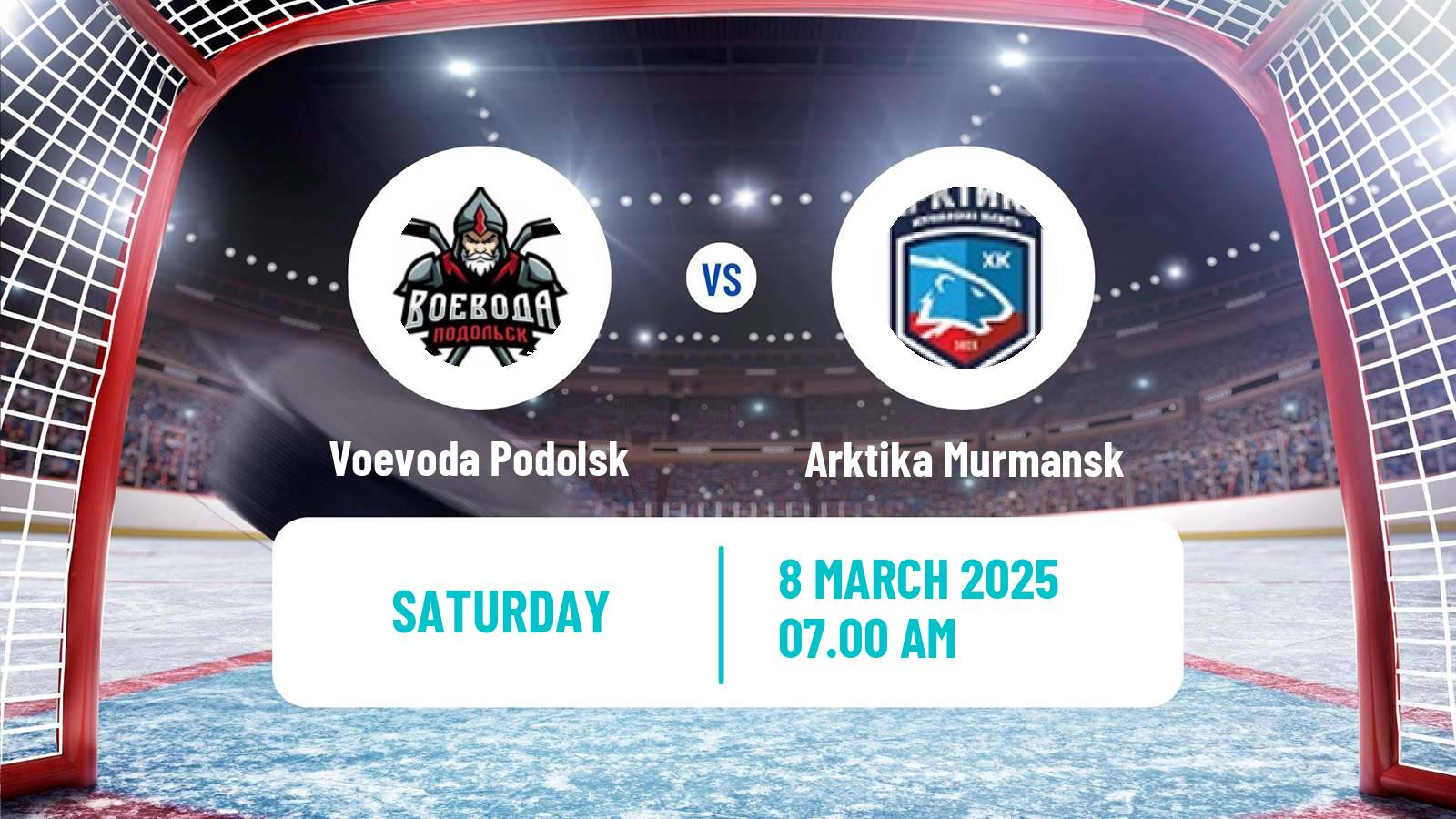 Hockey NMHL Voevoda Podolsk - Arktika Murmansk