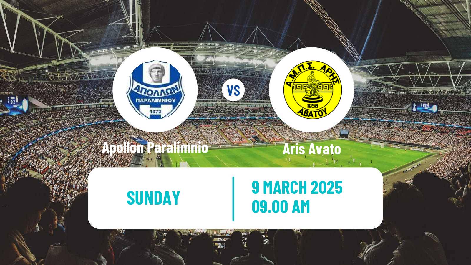 Soccer Greek Gamma Ethniki - Group 1 Apollon Paralimnio - Aris Avato