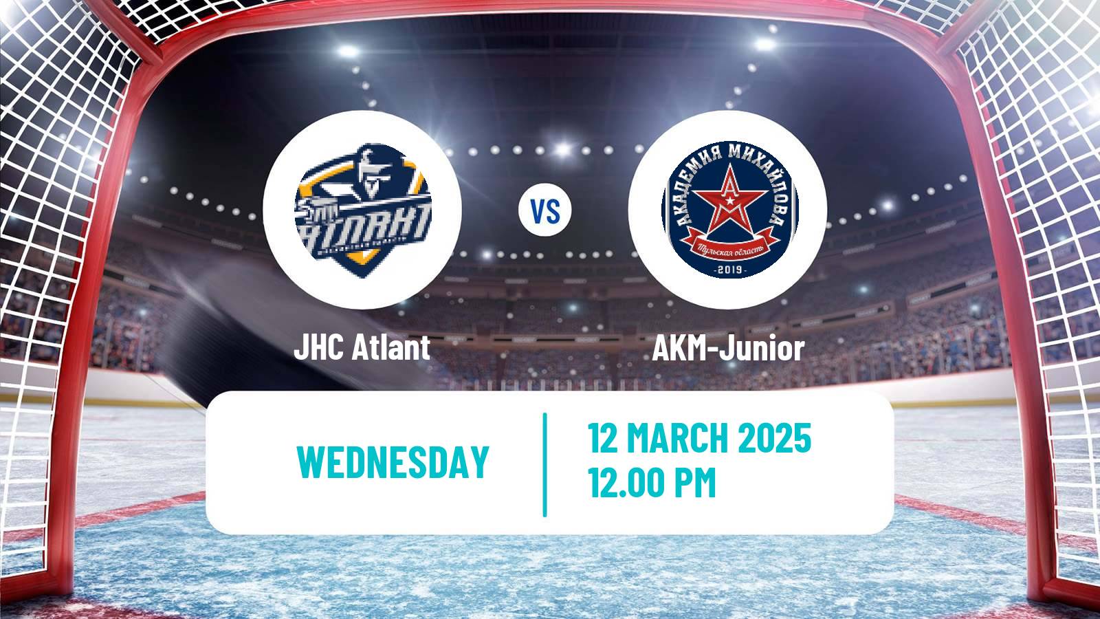 Hockey MHL Atlant - AKM-Junior