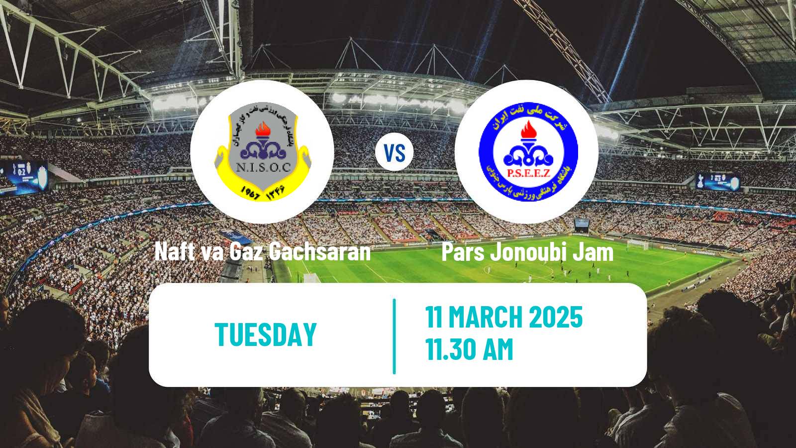 Soccer Iran Division 1 Naft va Gaz Gachsaran - Pars Jonoubi Jam