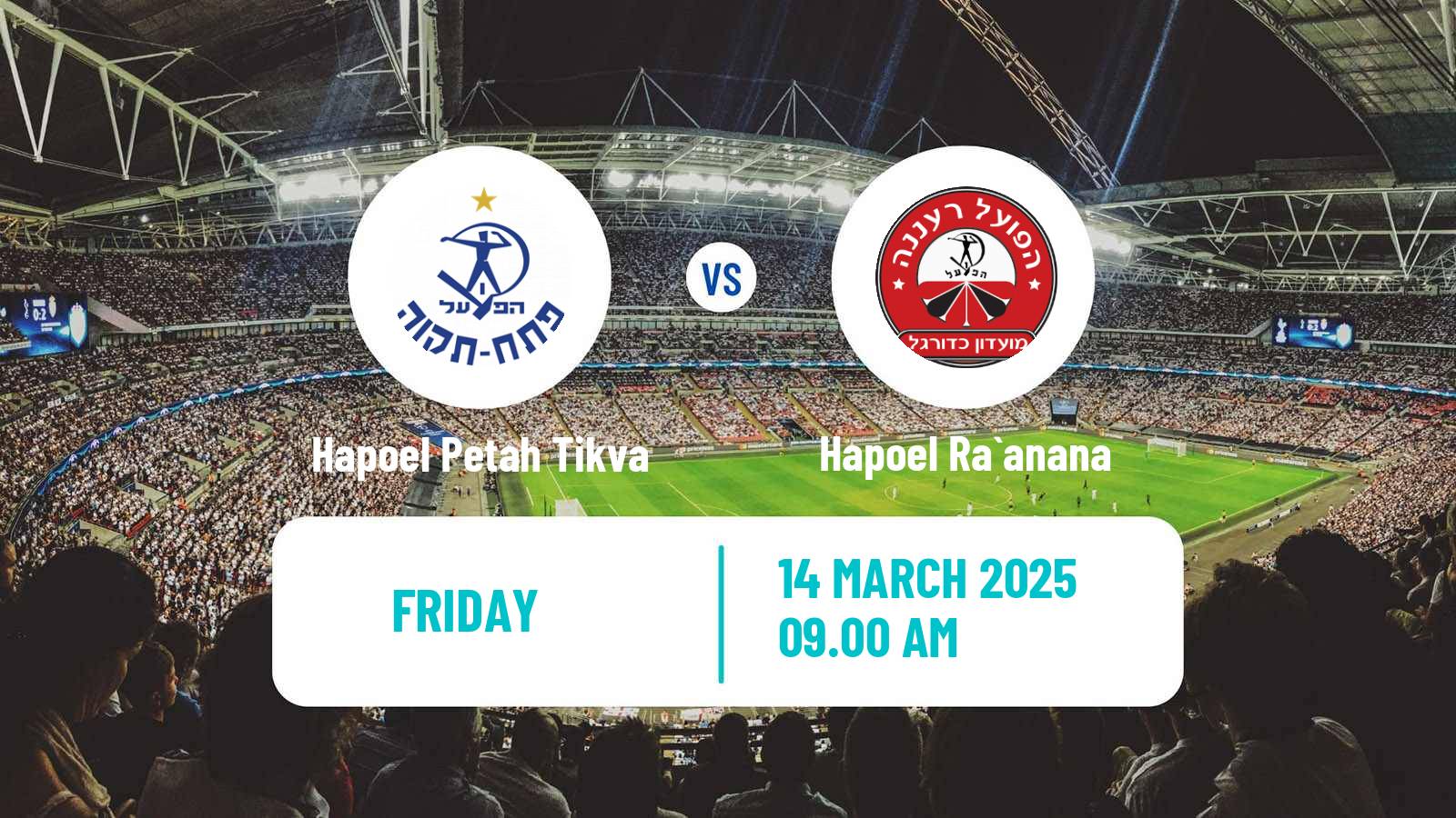 Soccer Israeli Liga Leumit Hapoel Petah Tikva - Hapoel Ra`anana