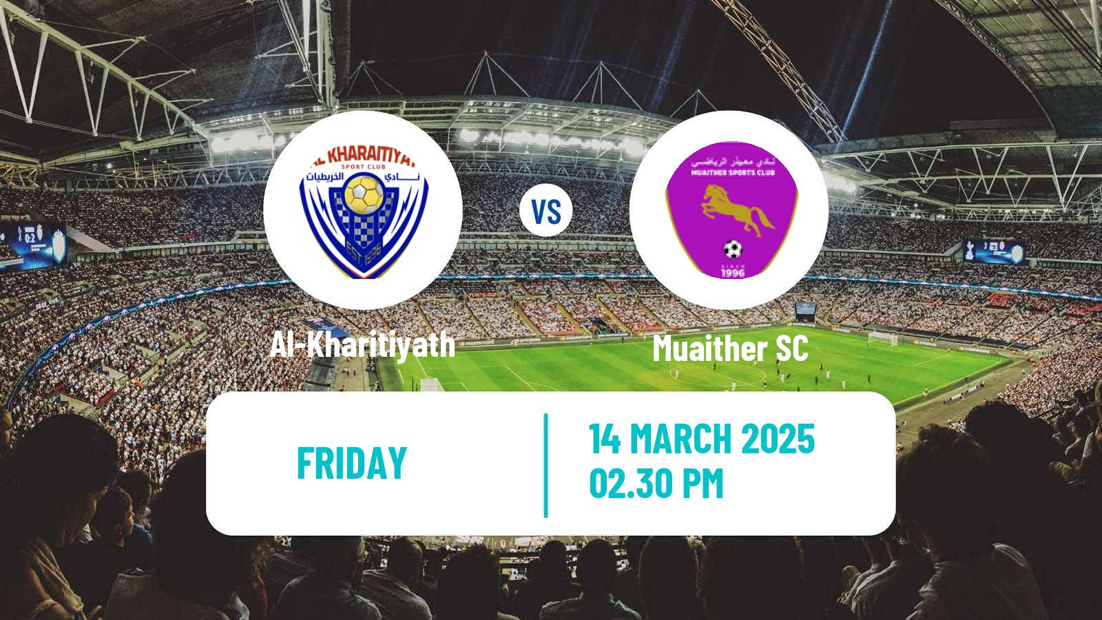 Soccer Qatar Division 2 Al-Kharitiyath - Muaither