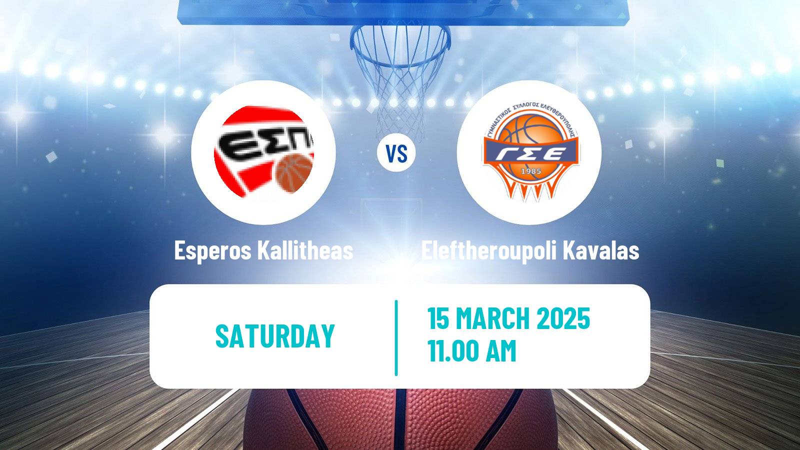 Basketball Greek Elite League Basketball Esperos Kallitheas - Eleftheroupoli Kavalas