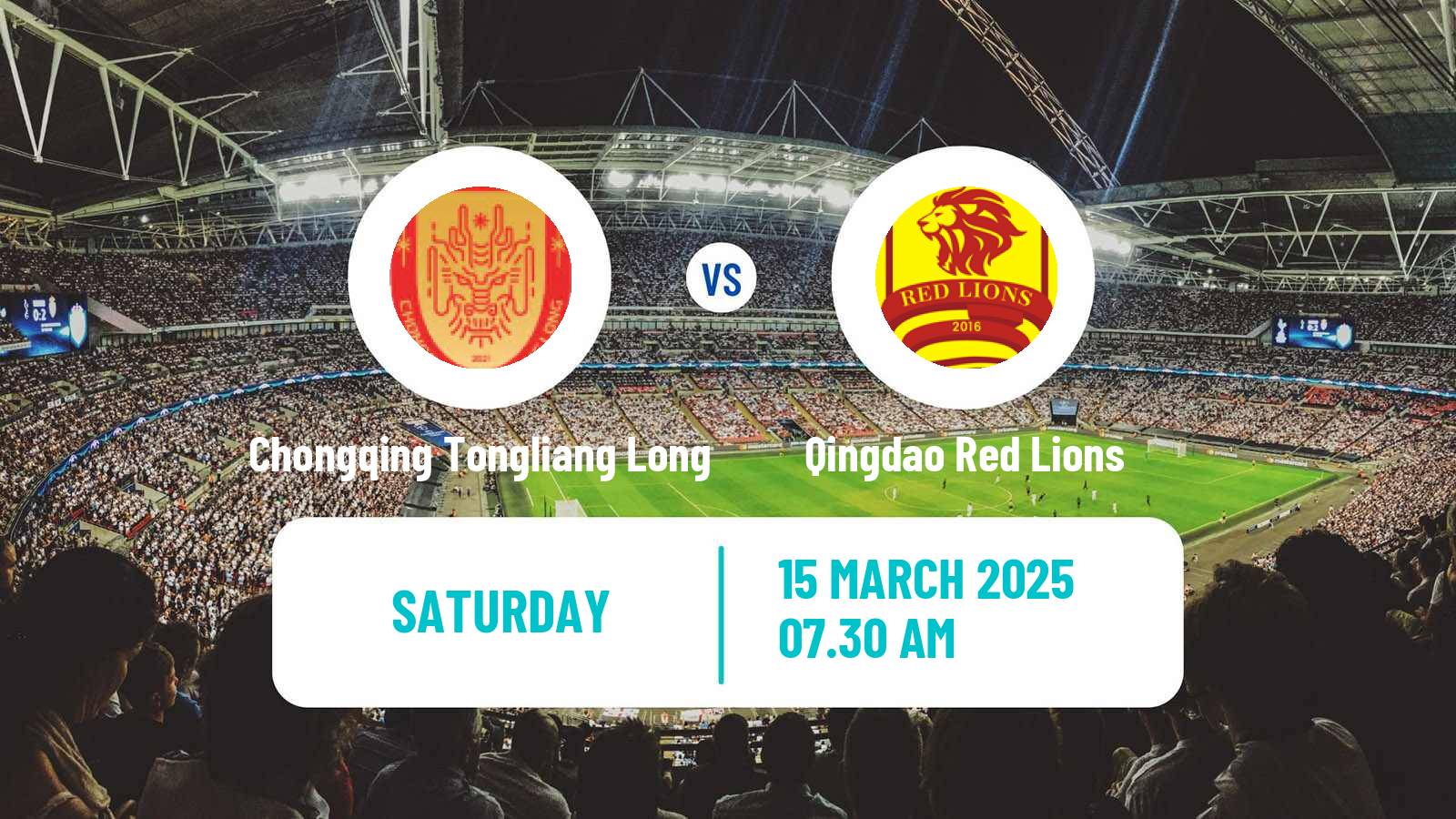 Soccer Chinese Jia League Chongqing Tongliang Long - Qingdao Red Lions