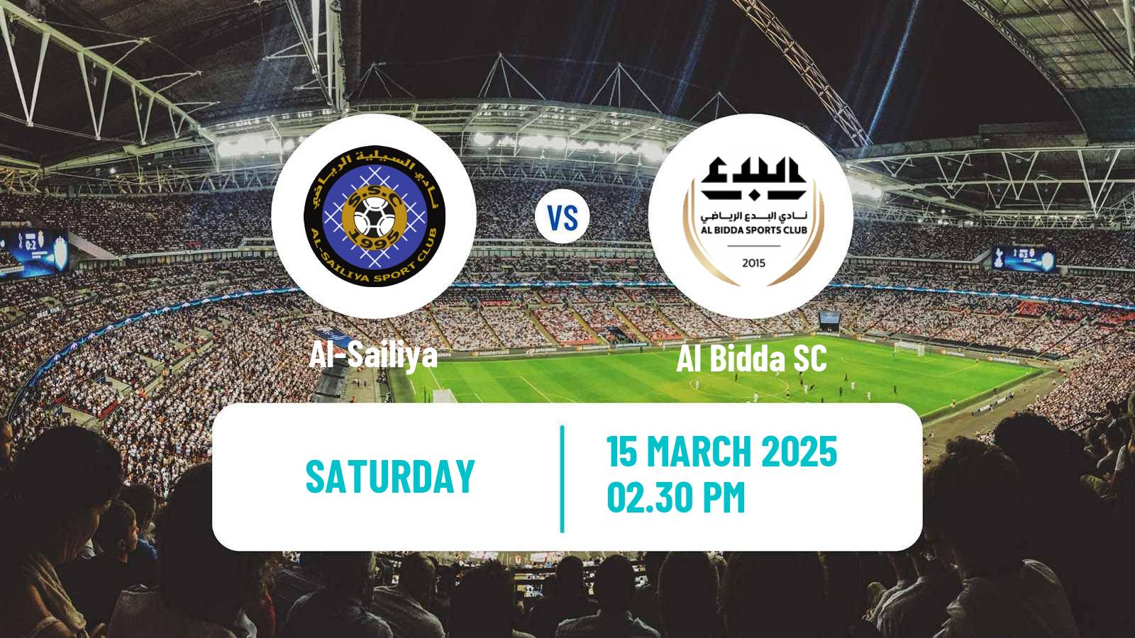Soccer Qatar Division 2 Al-Sailiya - Al Bidda
