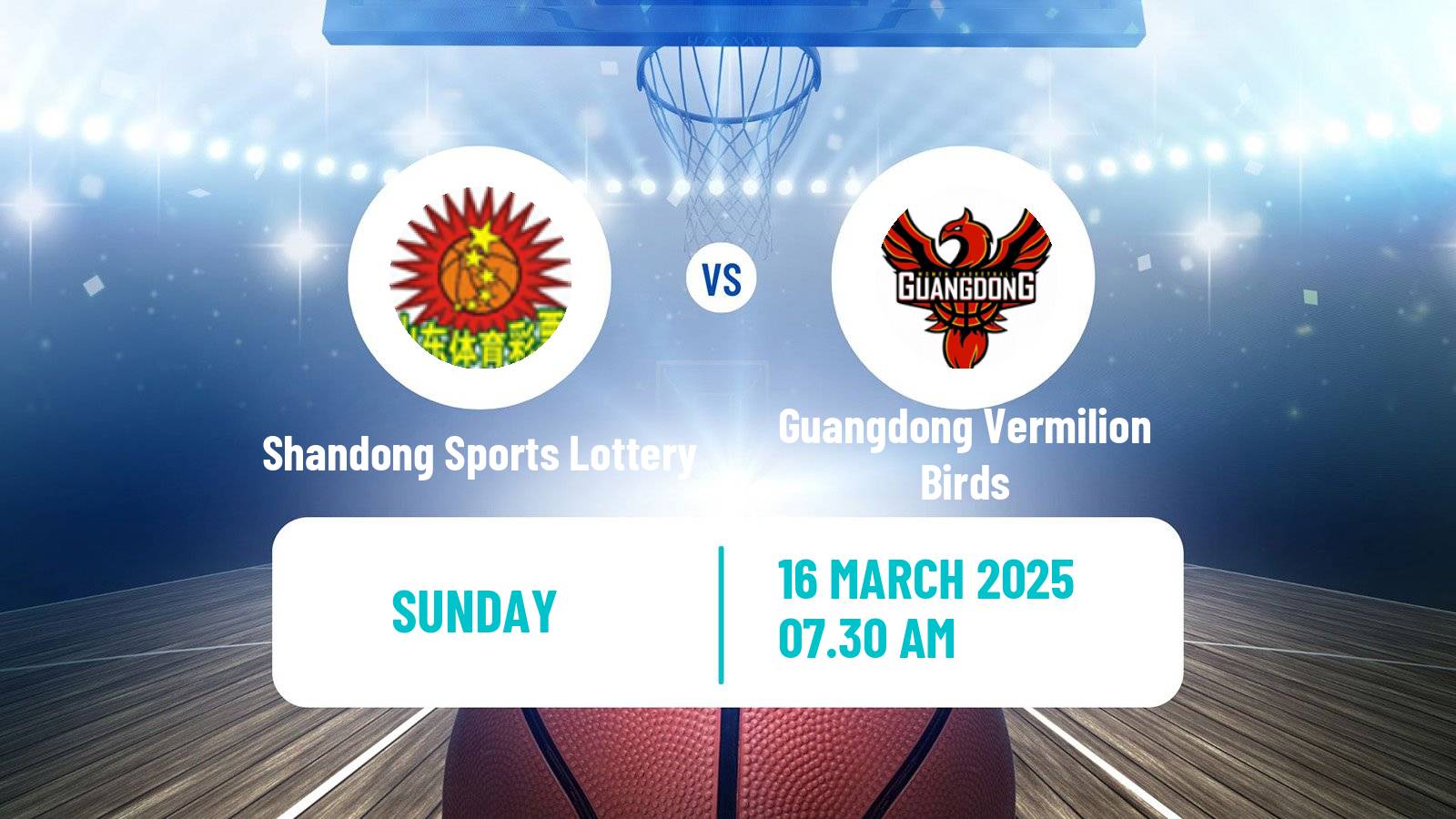 Basketball WCBA Shandong Sports Lottery - Guangdong Vermilion Birds
