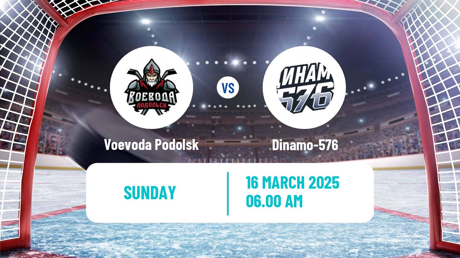 Hockey NMHL Voevoda Podolsk - Dinamo-576